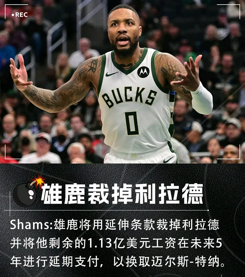 yy易游app包含冲刺阶段西汉姆备战NBA季后赛，主帅复盘细节曝光，更衣室稳定，医务组通报恢复的词条