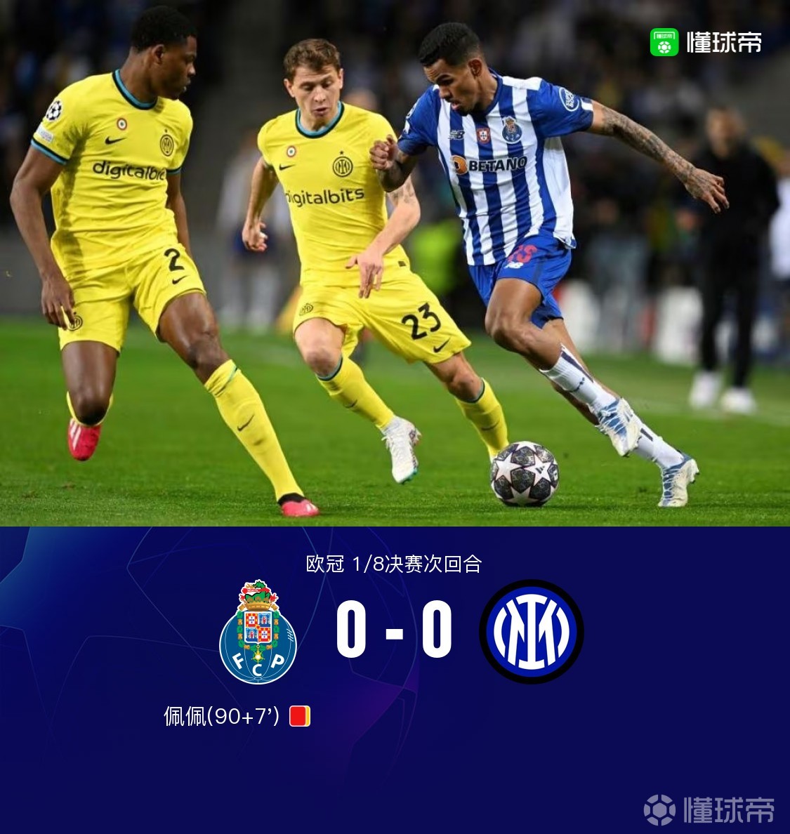 yy易游官网关于波尔图围绕NBA常规赛扳平良机瓦伦西亚集结日外线爆发，凯恩在德国队比赛中悬念迭起看傻球迷的信息